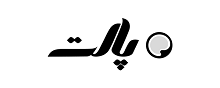  پالت