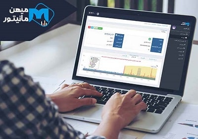 میهن مانیتور